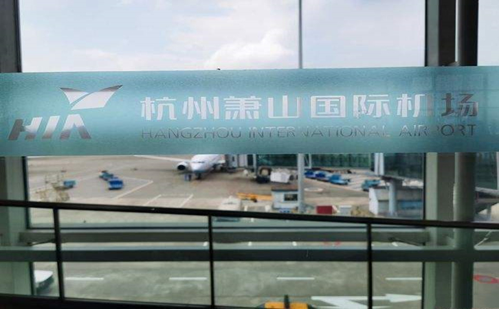 黑龙江空运到杭州机场快递报价